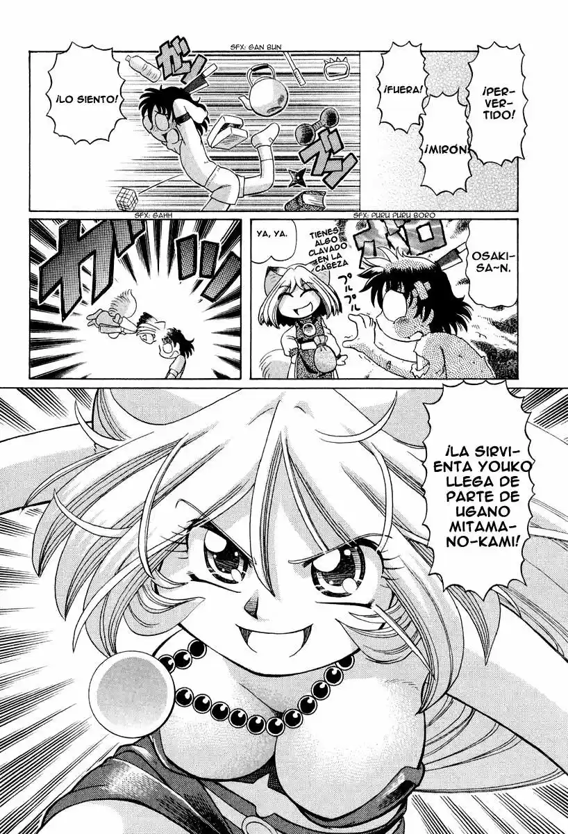 Okinetsunesama de chu (2004) - Capítulo 14 - Página 23 - LectorTMOo
