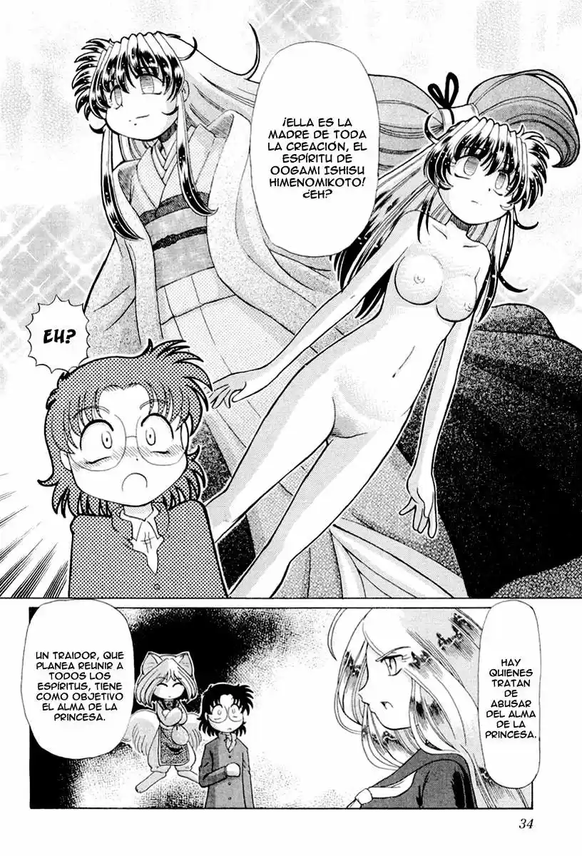 Okinetsunesama de chu (2004) - Capítulo 15 - Página 6 - LectorTMOo
