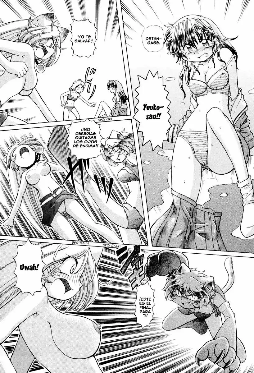 Okinetsunesama de chu (2004) - Capítulo 15 - Página 15 - LectorTMOo