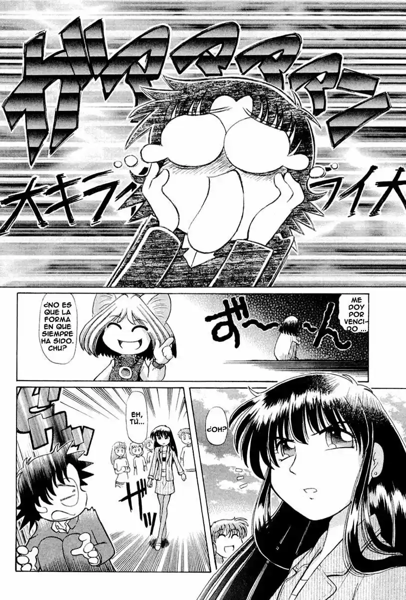 Okinetsunesama de chu (2004) - Capítulo 17 - Página 7 - LectorTMOo