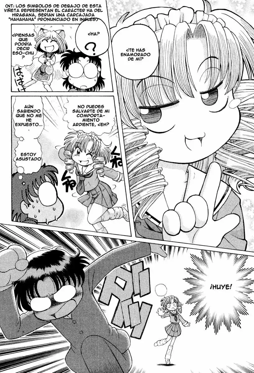 Okinetsunesama de chu (2004) - Capítulo 18 - Página 5 - LectorTMOo