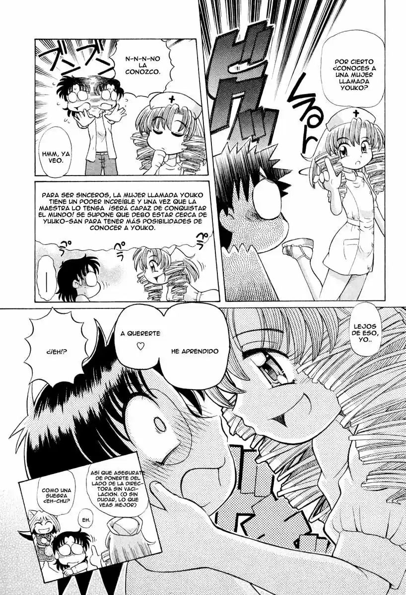 Okinetsunesama de chu (2004) - Capítulo 18 - Página 12 - LectorTMOo