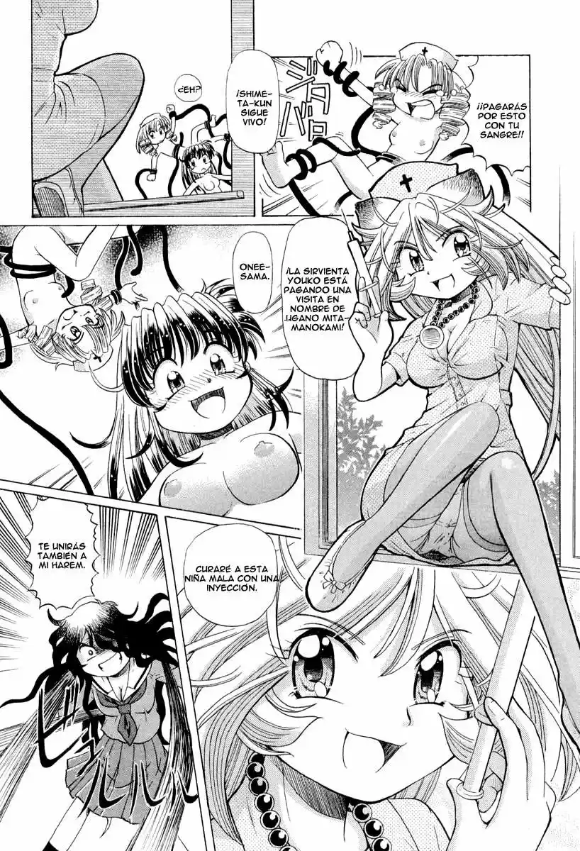 Okinetsunesama de chu (2004) - Capítulo 18 - Página 19 - LectorTMOo