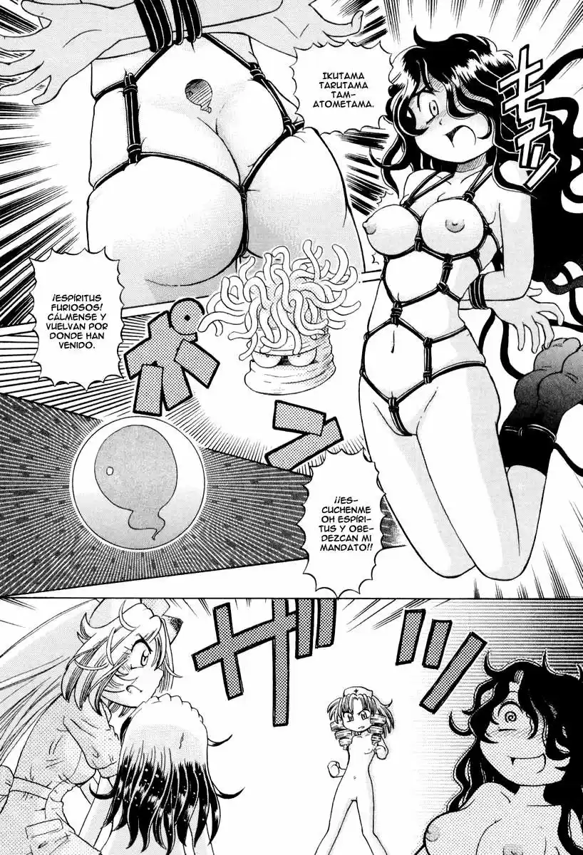 Okinetsunesama de chu (2004) - Capítulo 18 - Página 23 - LectorTMOo