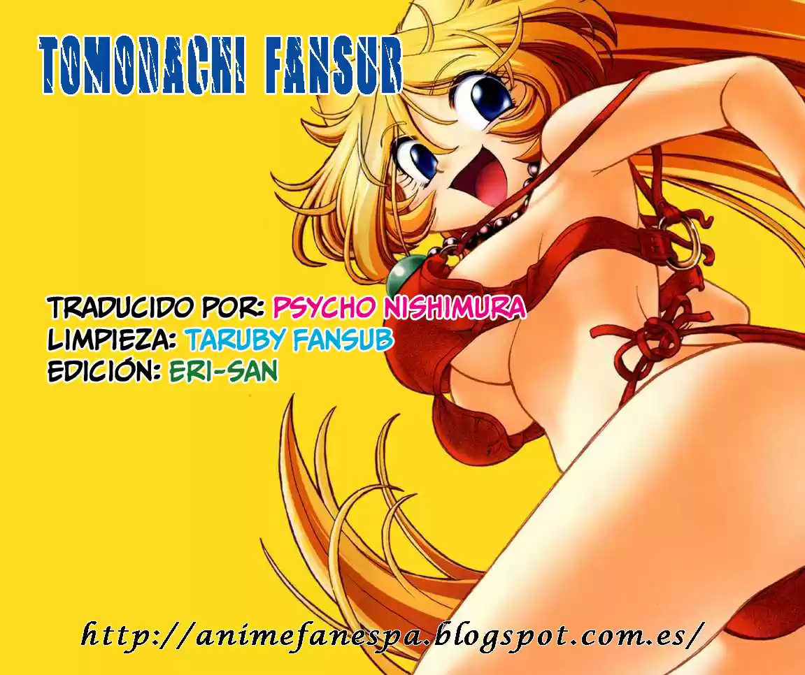 Okinetsunesama de chu (2004) - Capítulo 21 - Página 1 - LectorTMOo