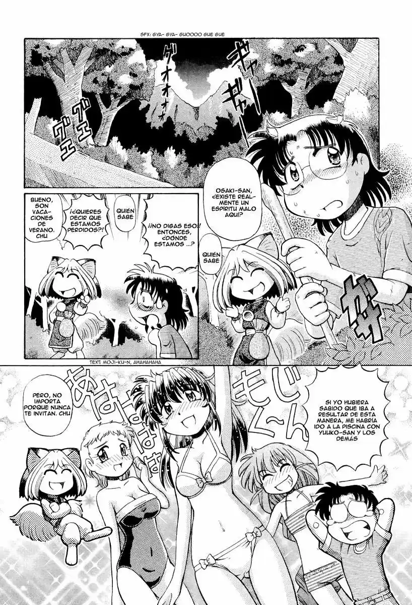 Okinetsunesama de chu (2004) - Capítulo 21 - Página 3 - LectorTMOo