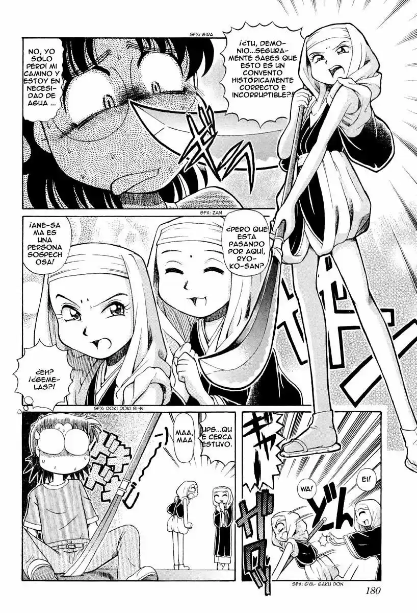 Okinetsunesama de chu (2004) - Capítulo 21 - Página 5 - LectorTMOo