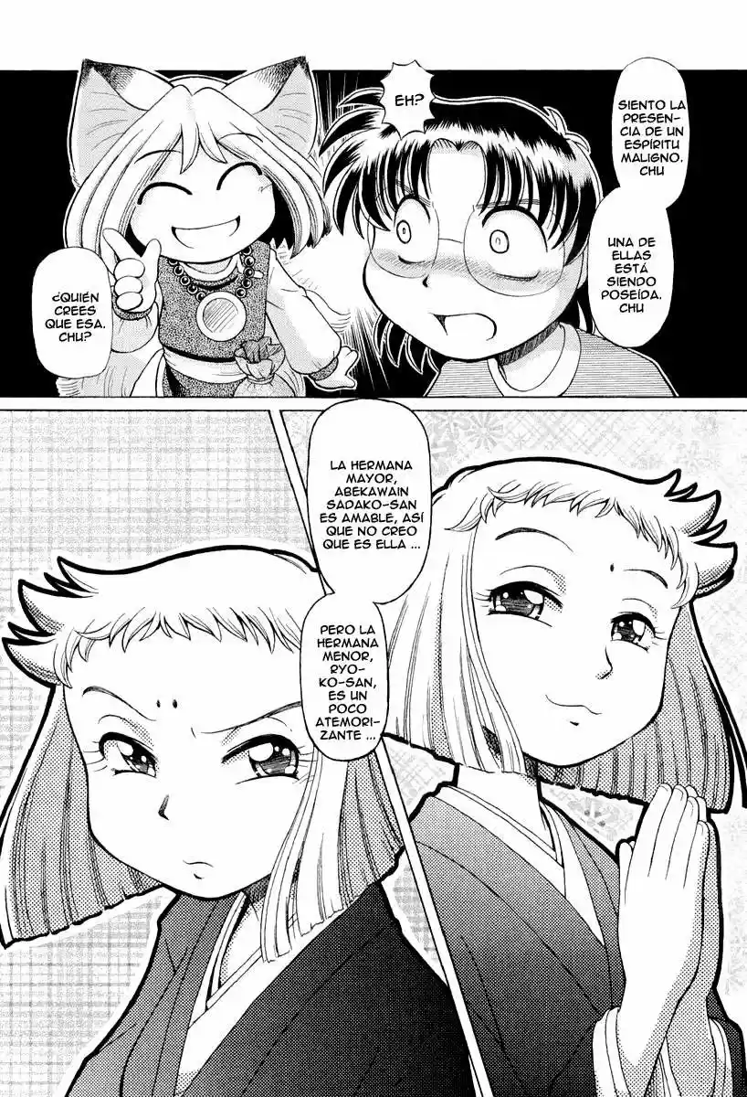 Okinetsunesama de chu (2004) - Capítulo 21 - Página 7 - LectorTMOo