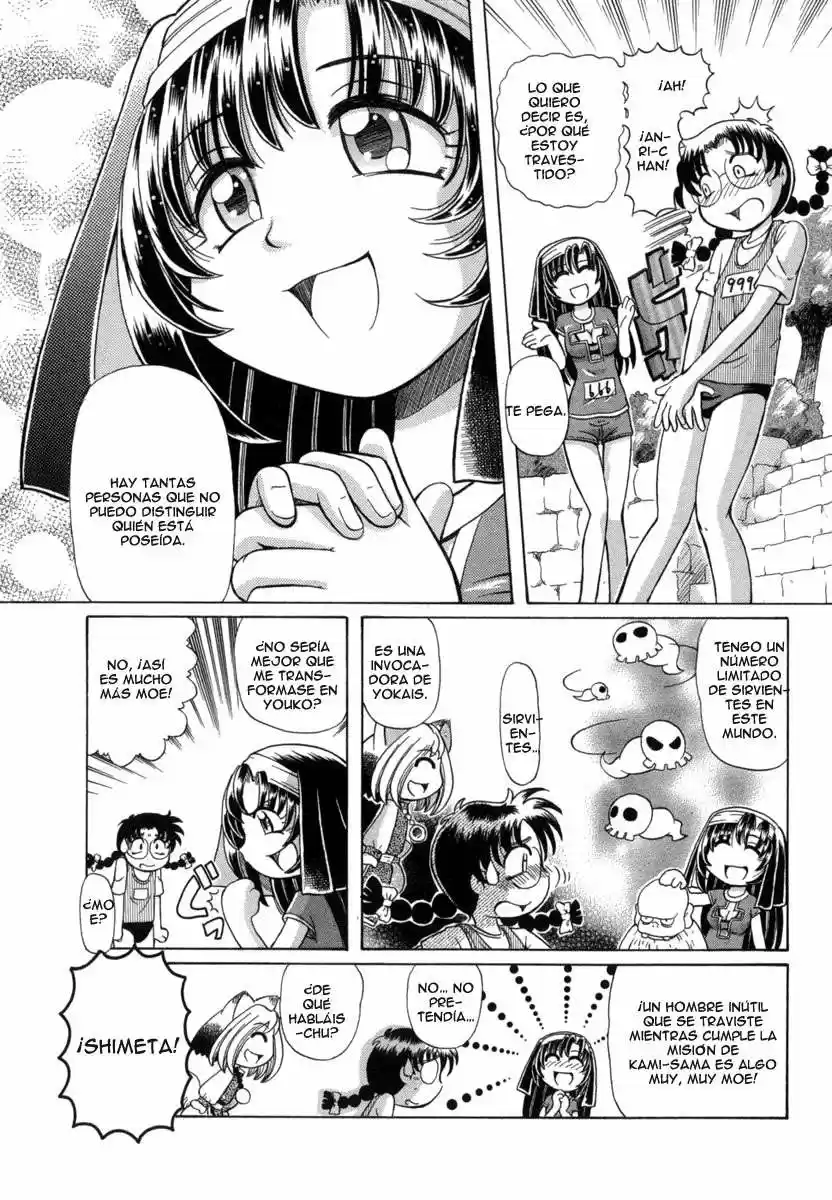 Okinetsunesama de chu (2004) - Capítulo 22 - Página 5 - LectorTMOo