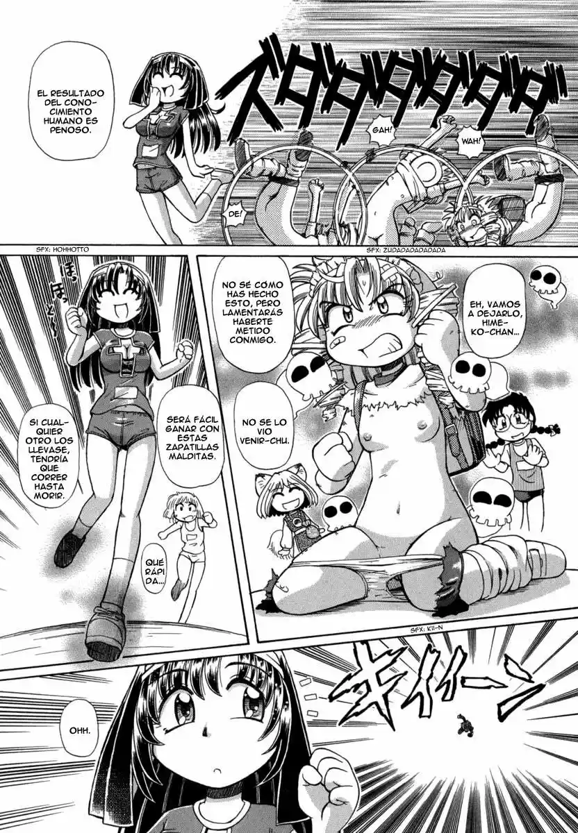 Okinetsunesama de chu (2004) - Capítulo 22 - Página 12 - LectorTMOo