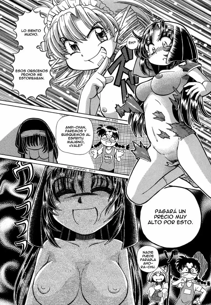 Okinetsunesama de chu (2004) - Capítulo 22 - Página 13 - LectorTMOo