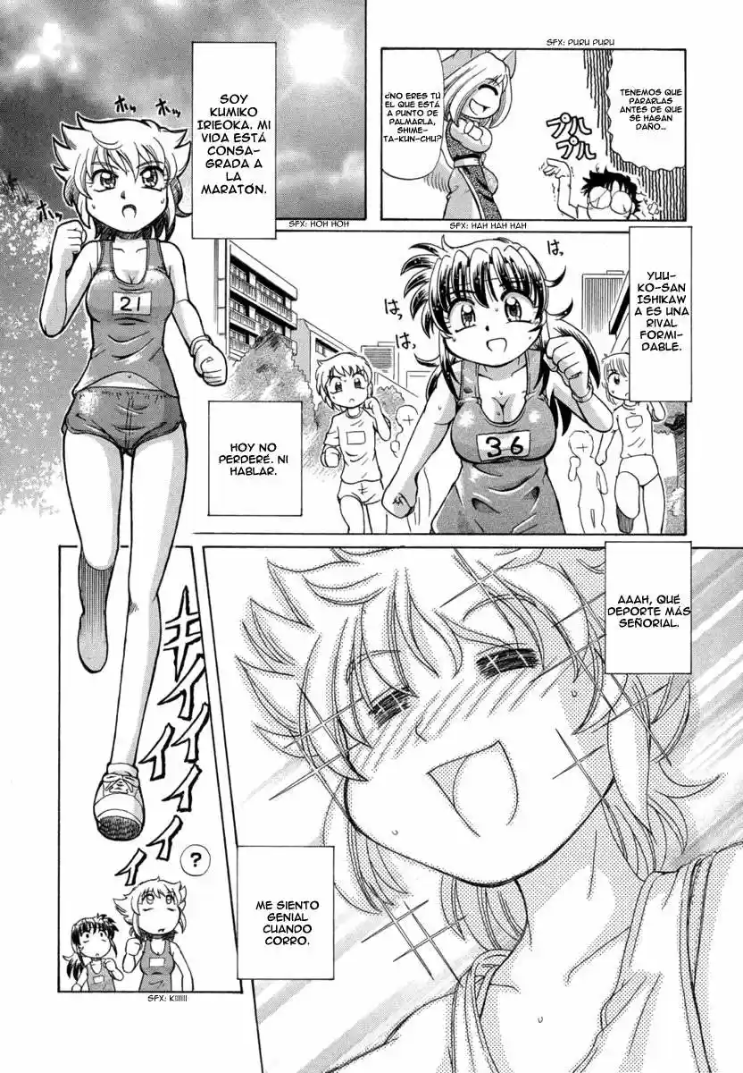 Okinetsunesama de chu (2004) - Capítulo 22 - Página 17 - LectorTMOo