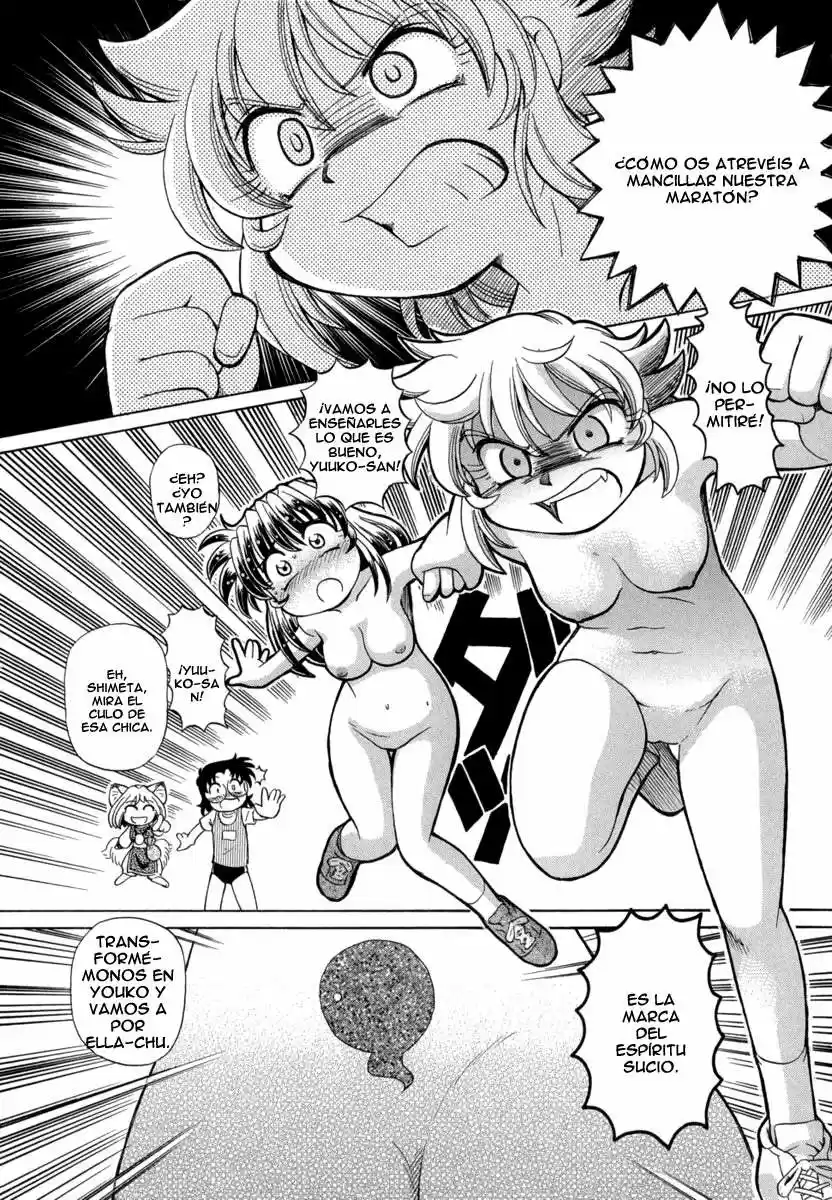 Okinetsunesama de chu (2004) - Capítulo 22 - Página 19 - LectorTMOo