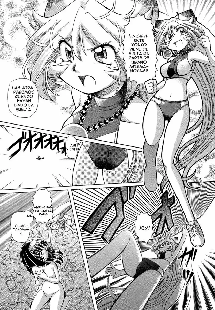 Okinetsunesama de chu (2004) - Capítulo 22 - Página 20 - LectorTMOo