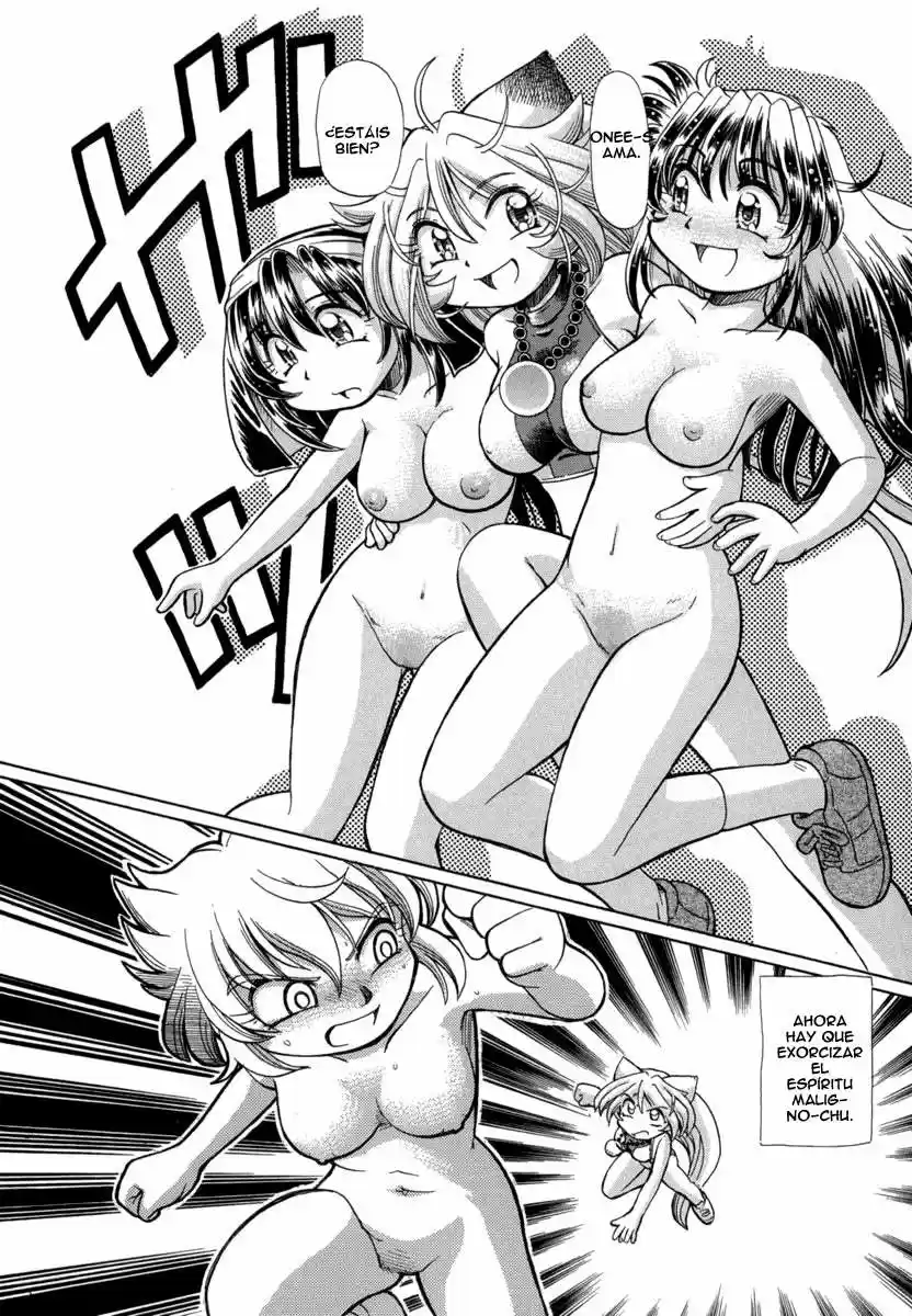 Okinetsunesama de chu (2004) - Capítulo 22 - Página 23 - LectorTMOo