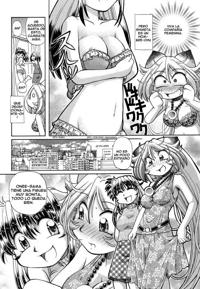 Okinetsunesama de chu (2004) - Capítulo 23 - Página 9 - LectorTMOo