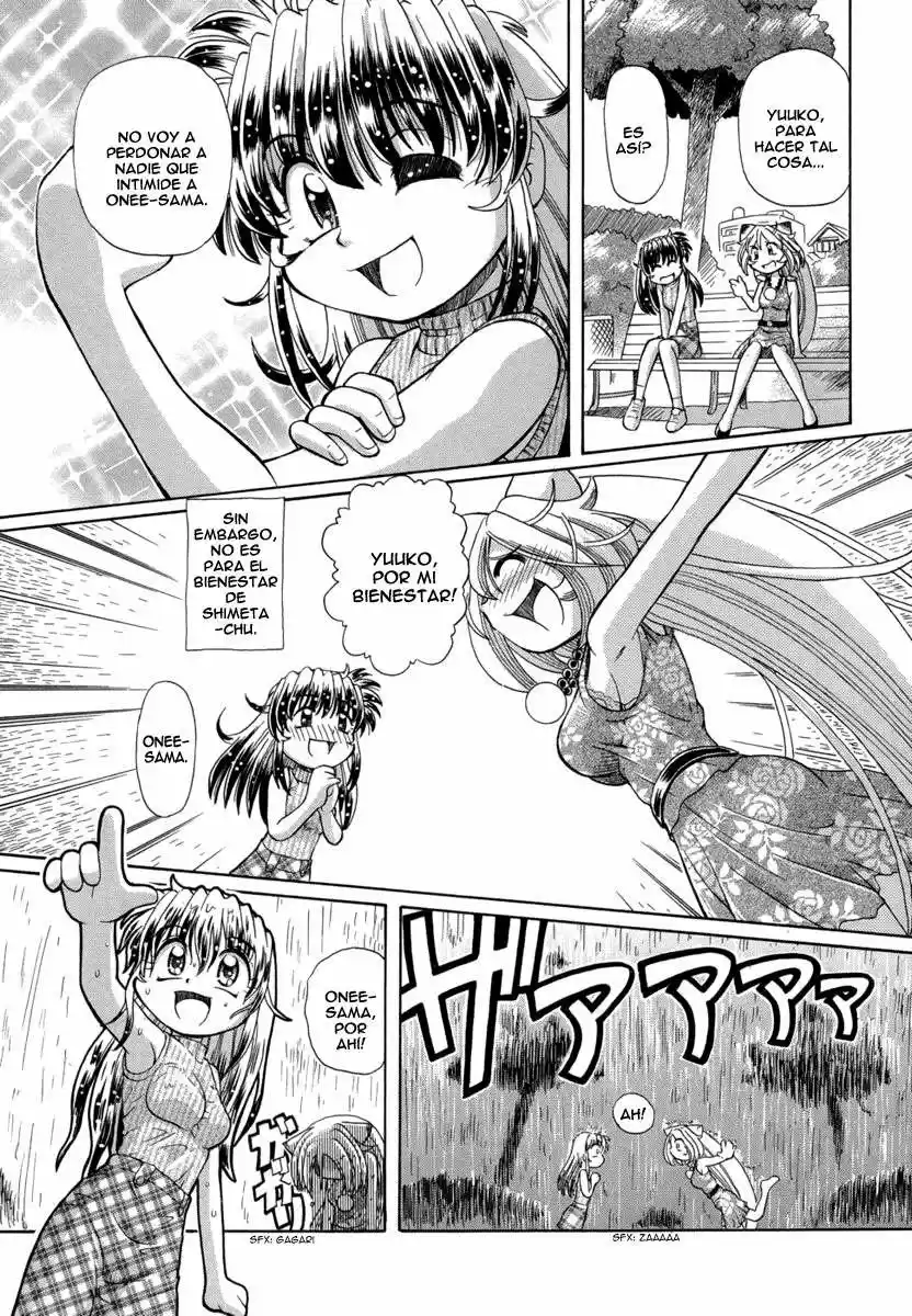 Okinetsunesama de chu (2004) - Capítulo 23 - Página 14 - LectorTMOo