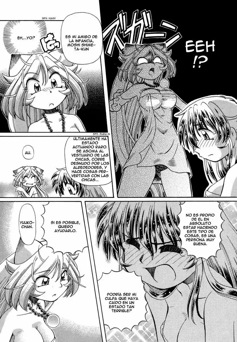 Okinetsunesama de chu (2004) - Capítulo 23 - Página 19 - LectorTMOo