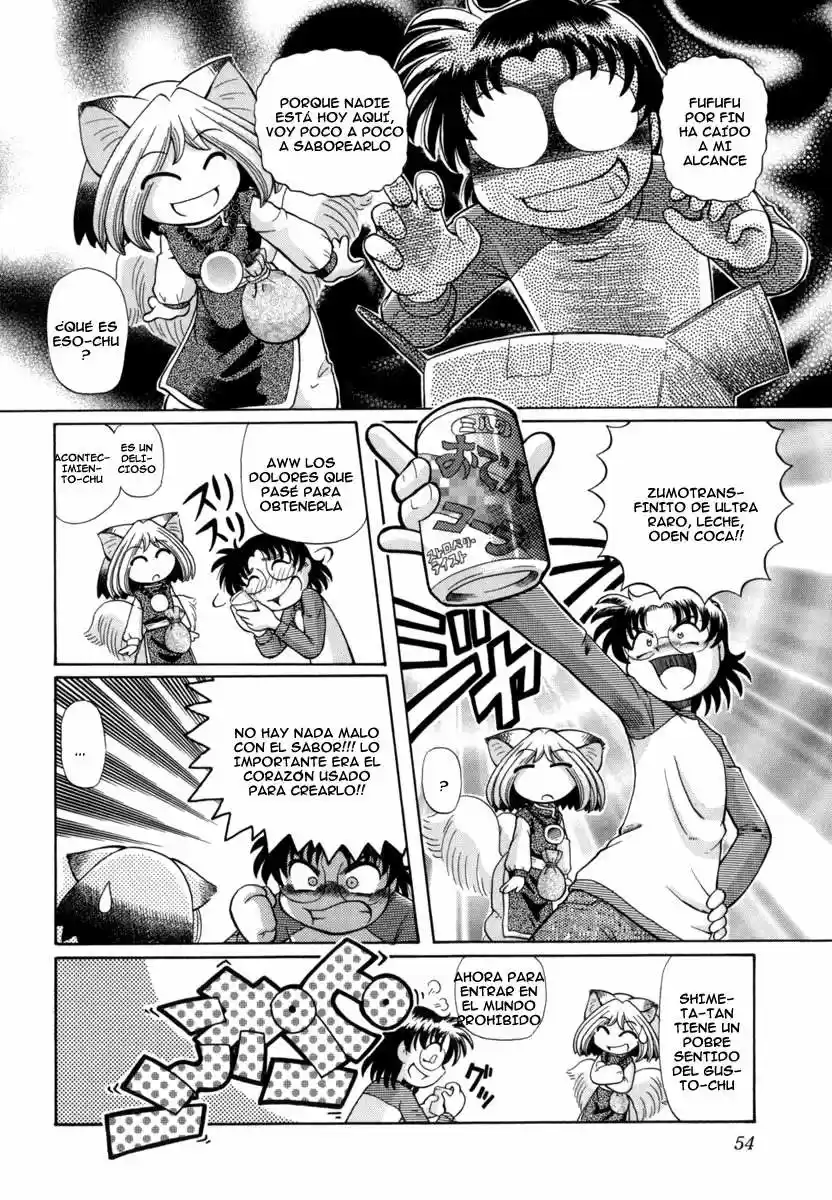 Okinetsunesama de chu (2004) - Capítulo 24 - Página 4 - LectorTMOo