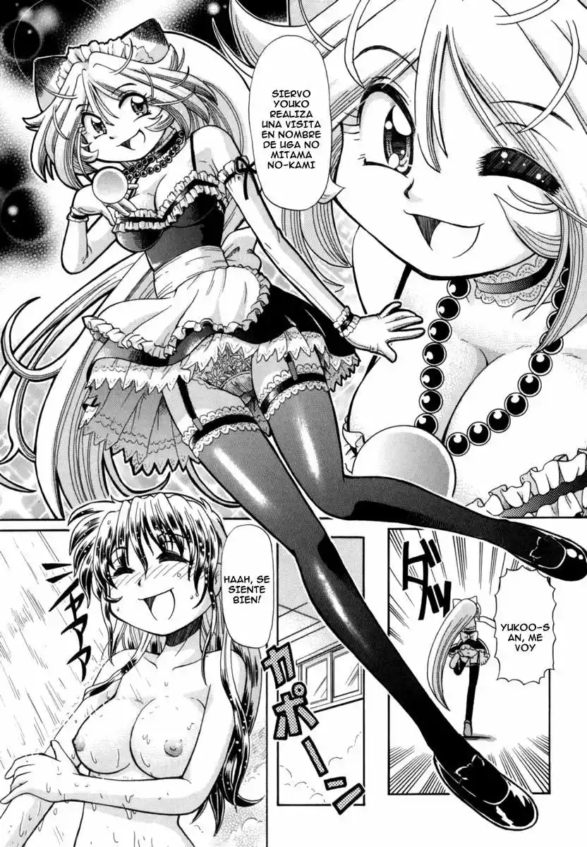 Okinetsunesama de chu (2004) - Capítulo 24 - Página 13 - LectorTMOo