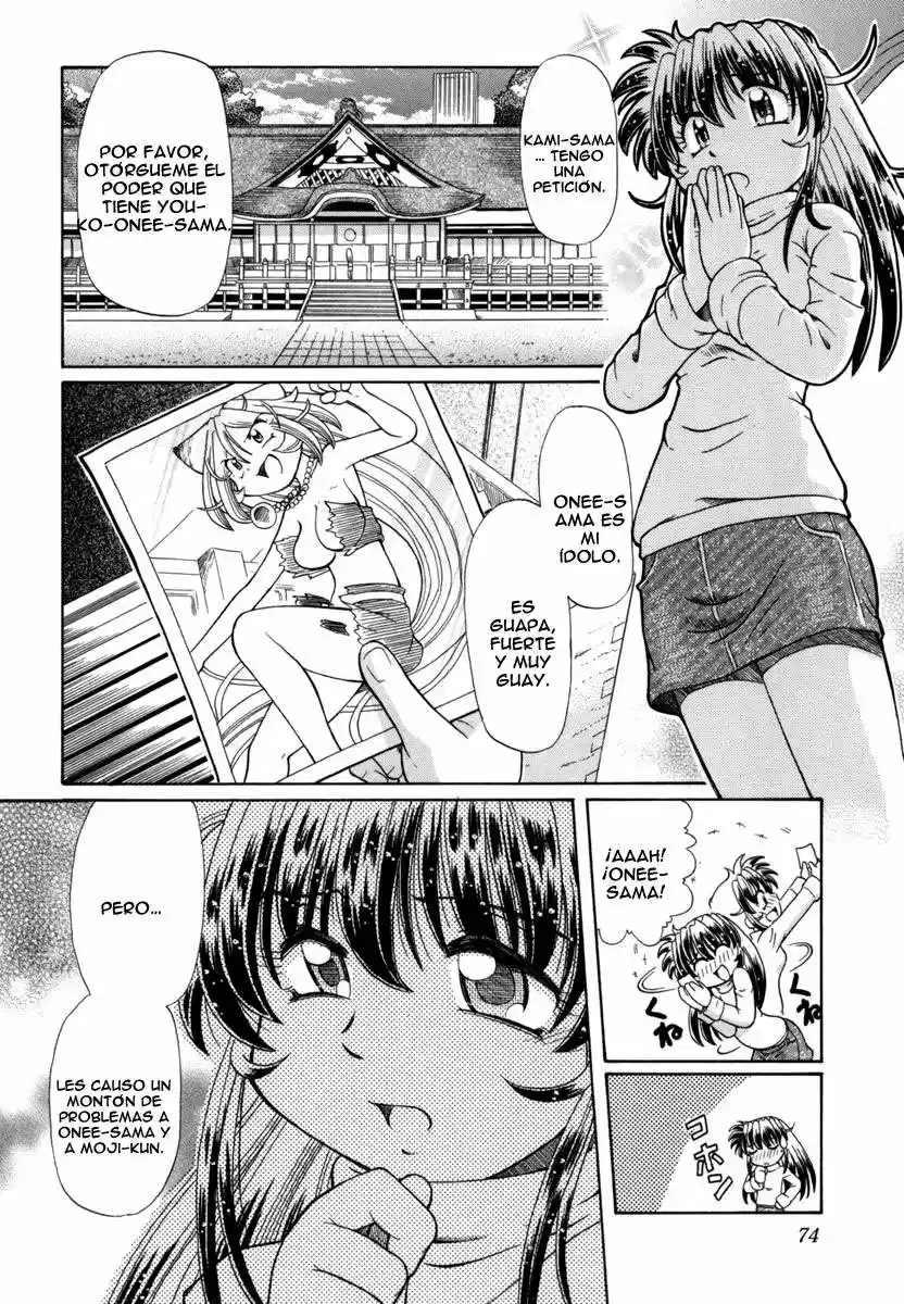 Okinetsunesama de chu (2004) - Capítulo 25 - Página 4 - LectorTMOo