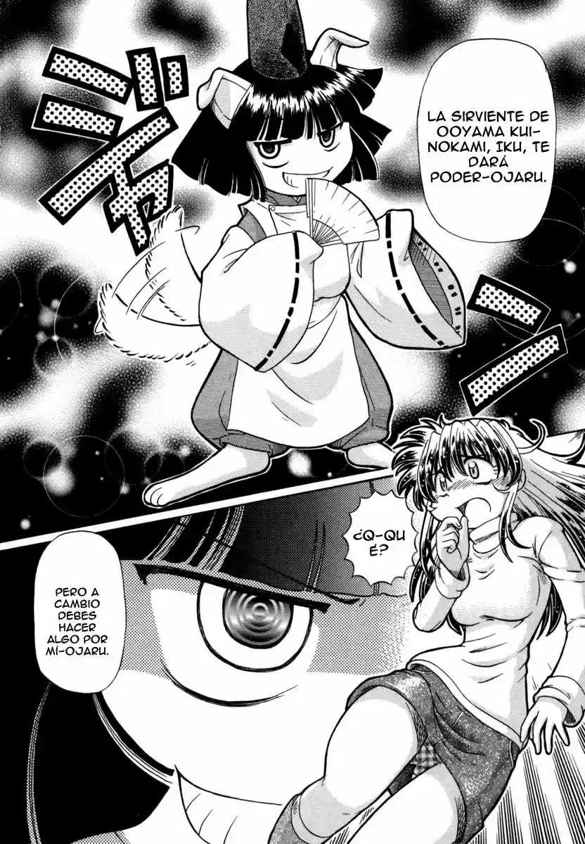Okinetsunesama de chu (2004) - Capítulo 25 - Página 6 - LectorTMOo
