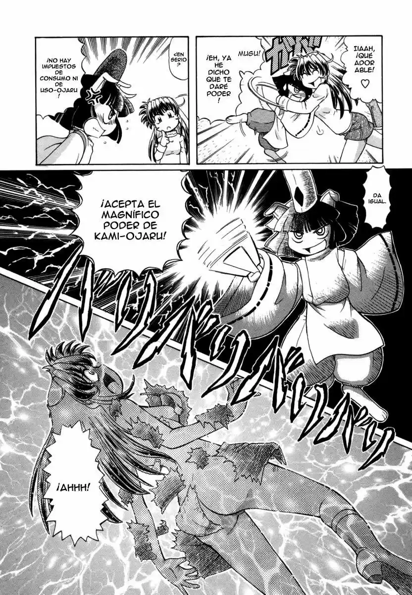 Okinetsunesama de chu (2004) - Capítulo 25 - Página 7 - LectorTMOo
