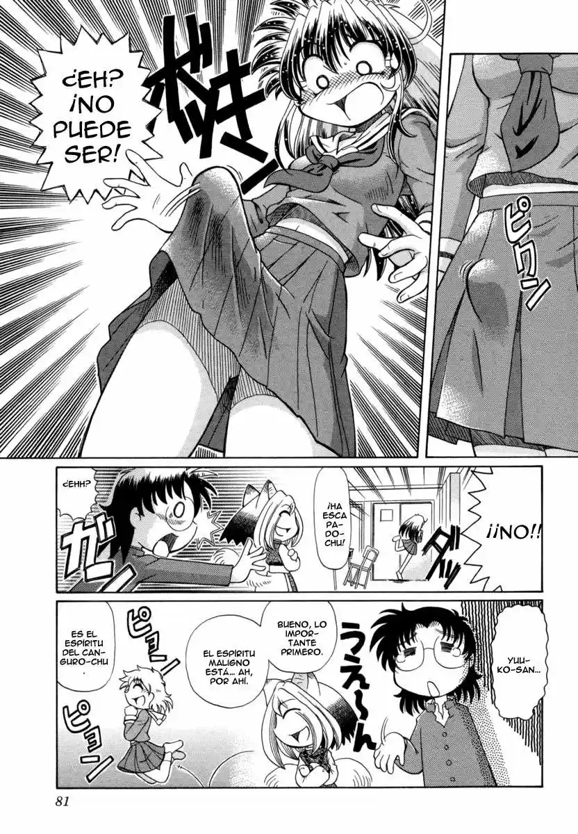 Okinetsunesama de chu (2004) - Capítulo 25 - Página 11 - LectorTMOo