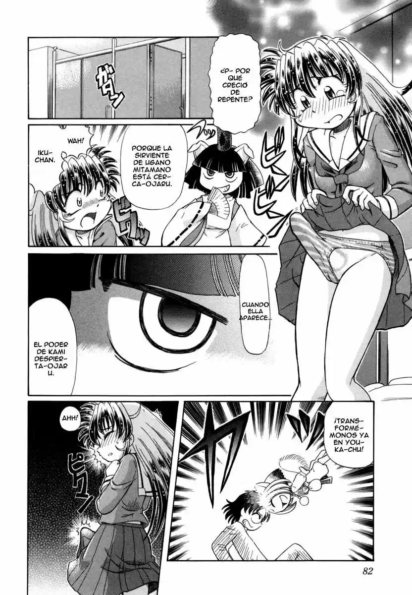 Okinetsunesama de chu (2004) - Capítulo 25 - Página 12 - LectorTMOo