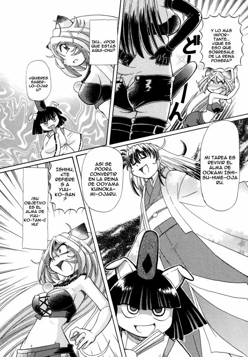 Okinetsunesama de chu (2004) - Capítulo 25 - Página 17 - LectorTMOo