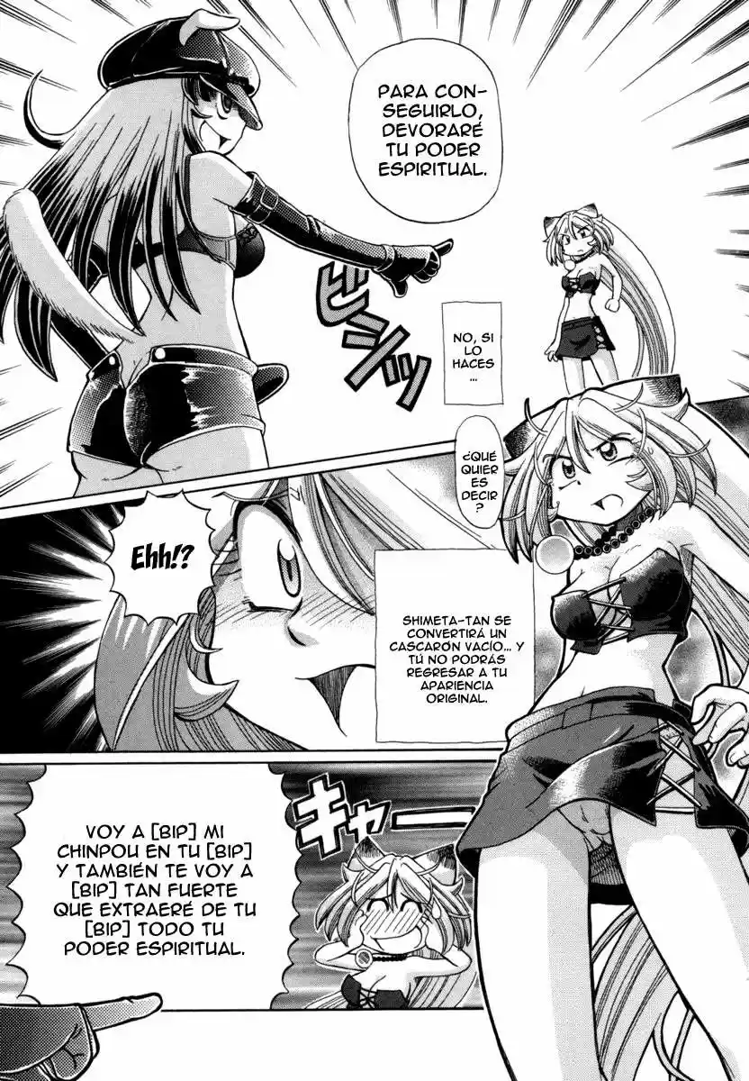 Okinetsunesama de chu (2004) - Capítulo 25 - Página 18 - LectorTMOo