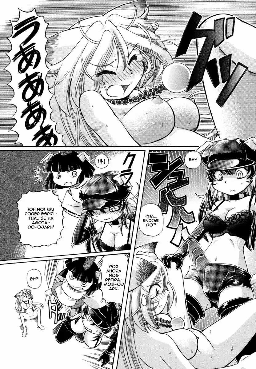 Okinetsunesama de chu (2004) - Capítulo 25 - Página 24 - LectorTMOo