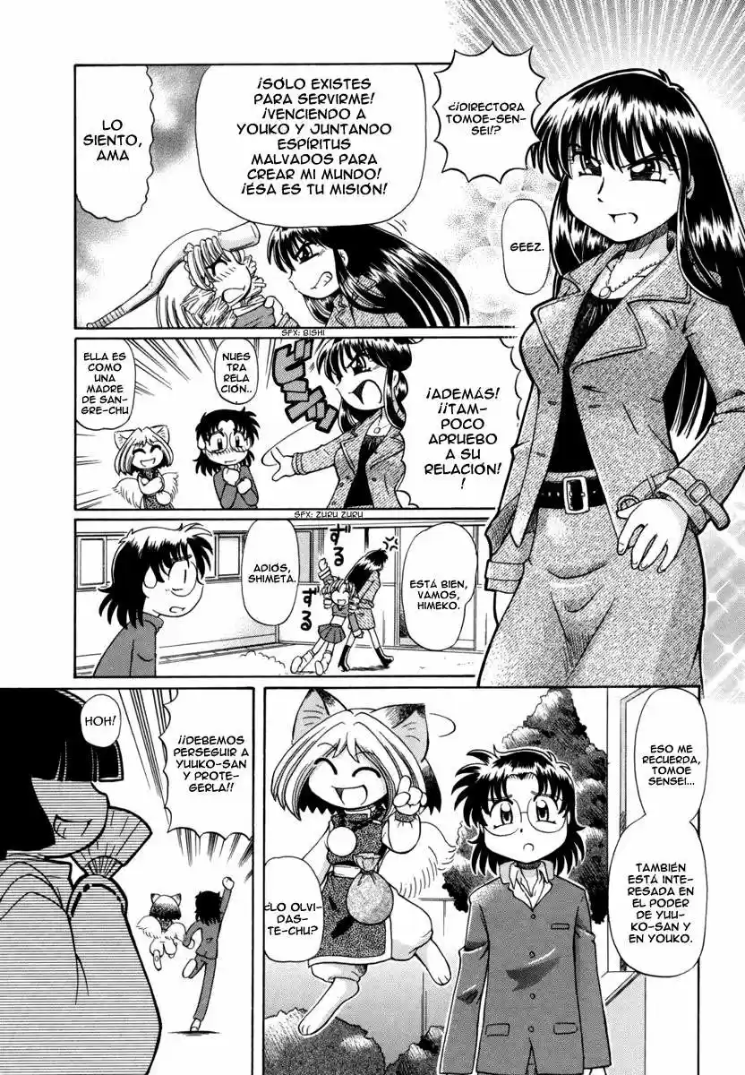 Okinetsunesama de chu (2004) - Capítulo 26 - Página 9 - LectorTMOo