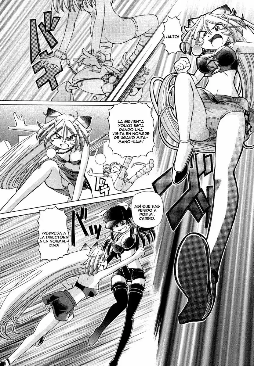 Okinetsunesama de chu (2004) - Capítulo 26 - Página 21 - LectorTMOo