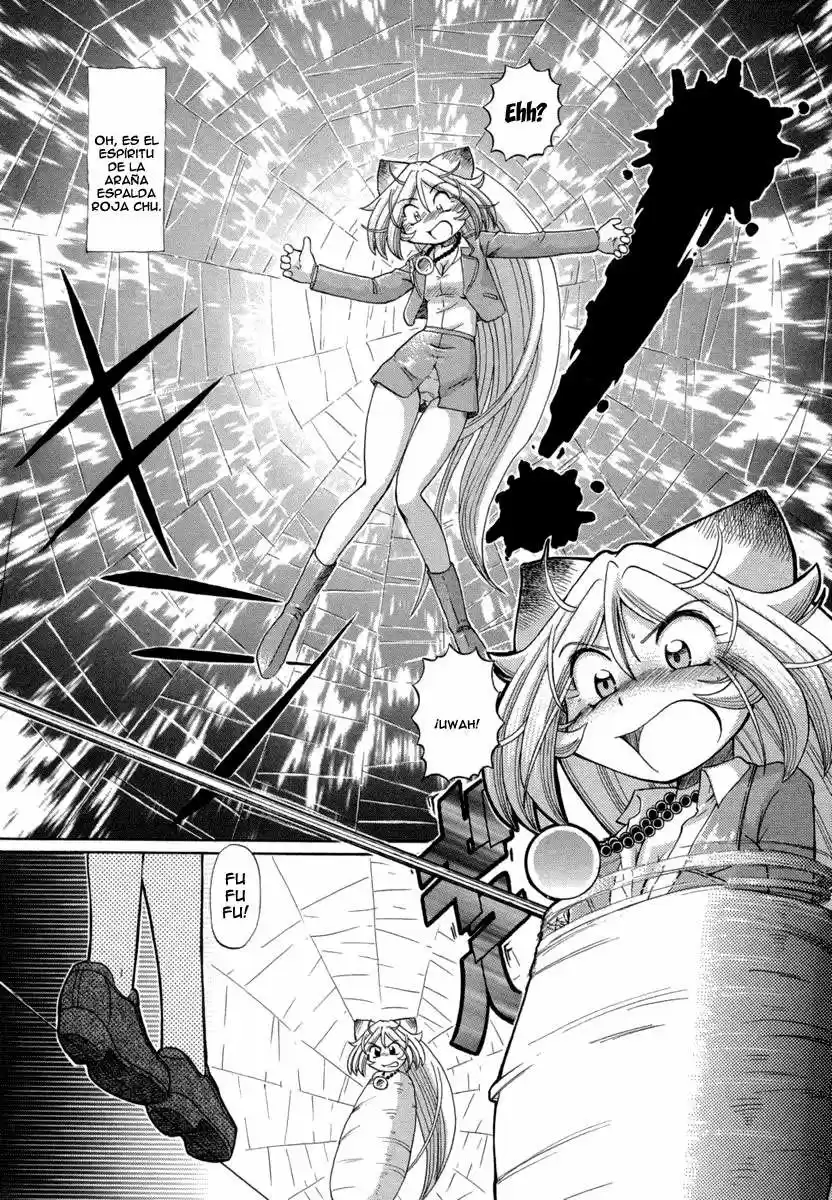Okinetsunesama de chu (2004) - Capítulo 27 - Página 17 - LectorTMOo