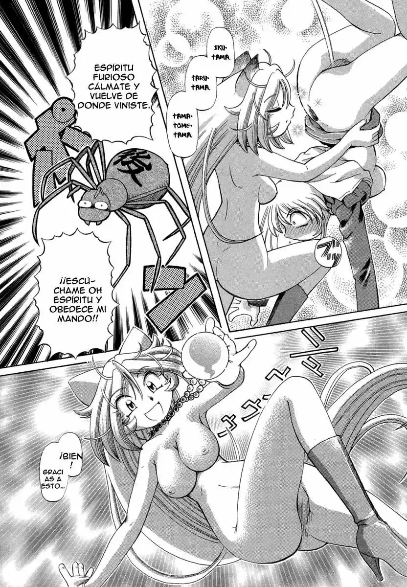 Okinetsunesama de chu (2004) - Capítulo 27 - Página 22 - LectorTMOo