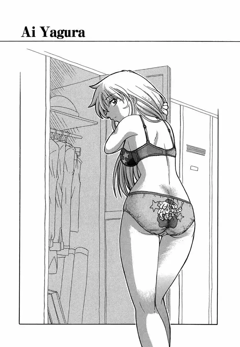 Okinetsunesama de chu (2004) - Capítulo 27 - Página 27 - LectorTMOo