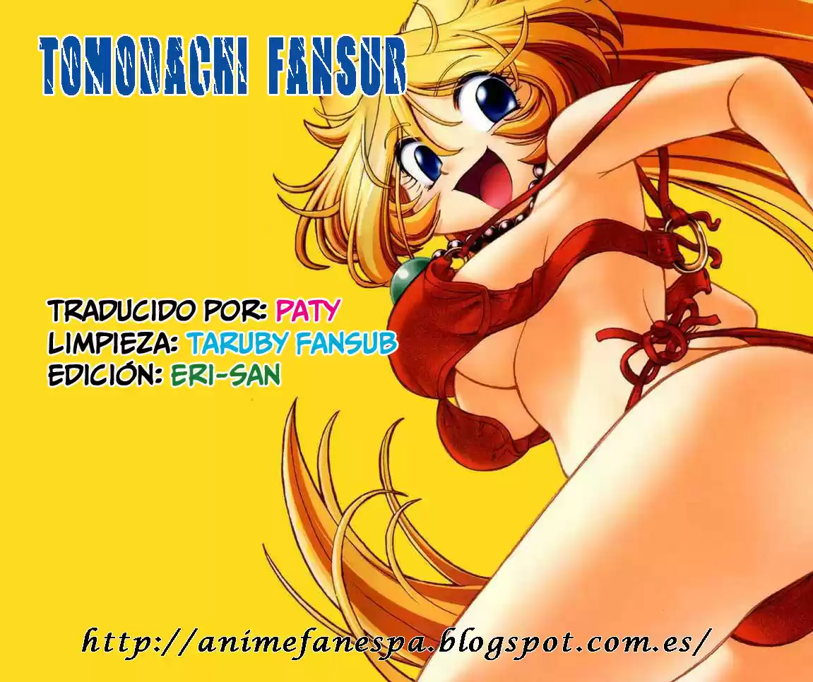 Okinetsunesama de chu (2004) - Capítulo 28 - Página 1 - LectorTMOo