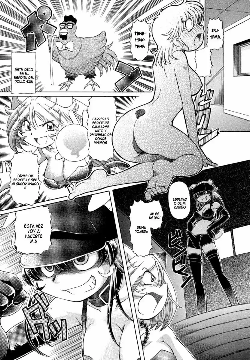 Okinetsunesama de chu (2004) - Capítulo 28 - Página 5 - LectorTMOo