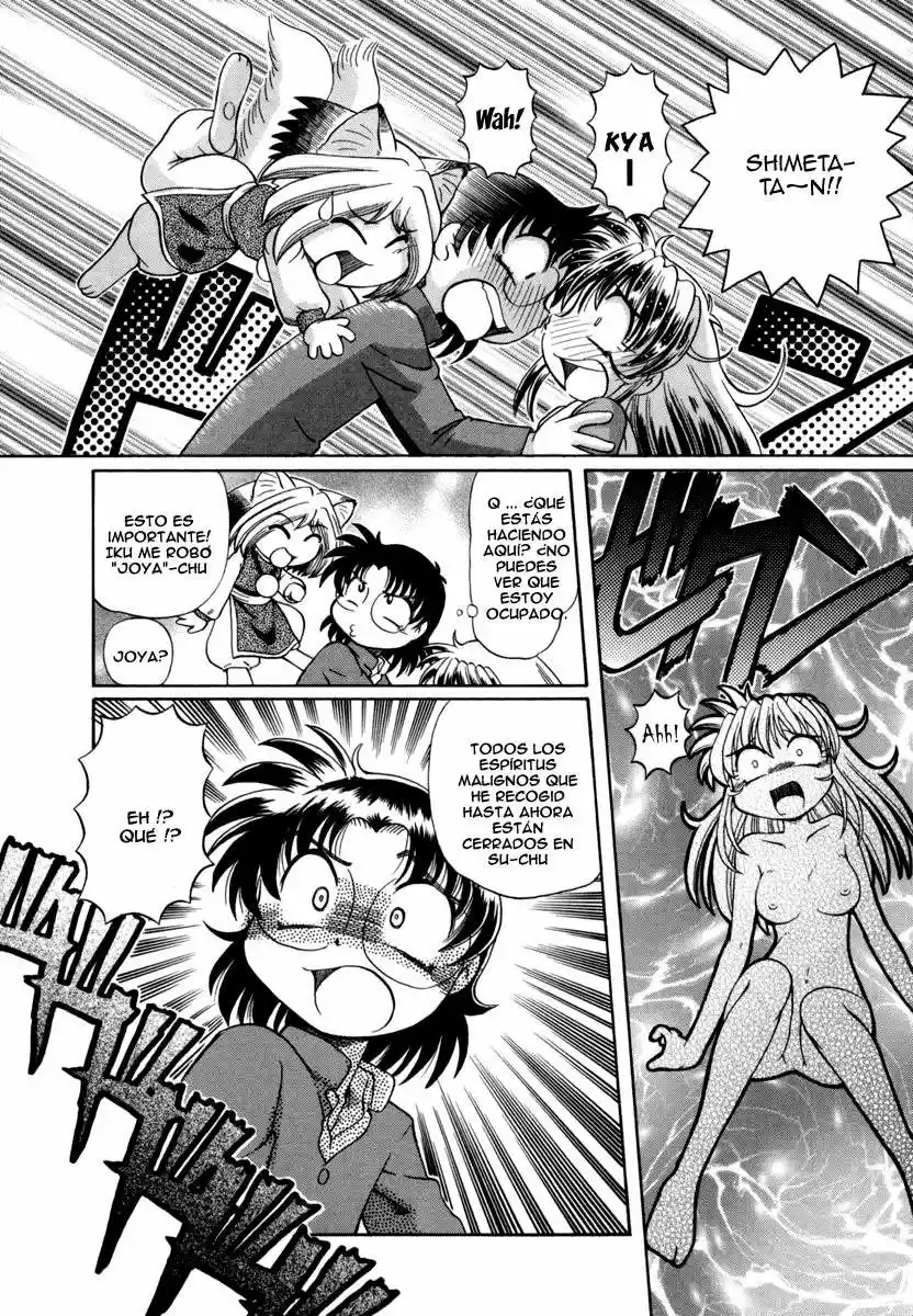 Okinetsunesama de chu (2004) - Capítulo 28 - Página 16 - LectorTMOo