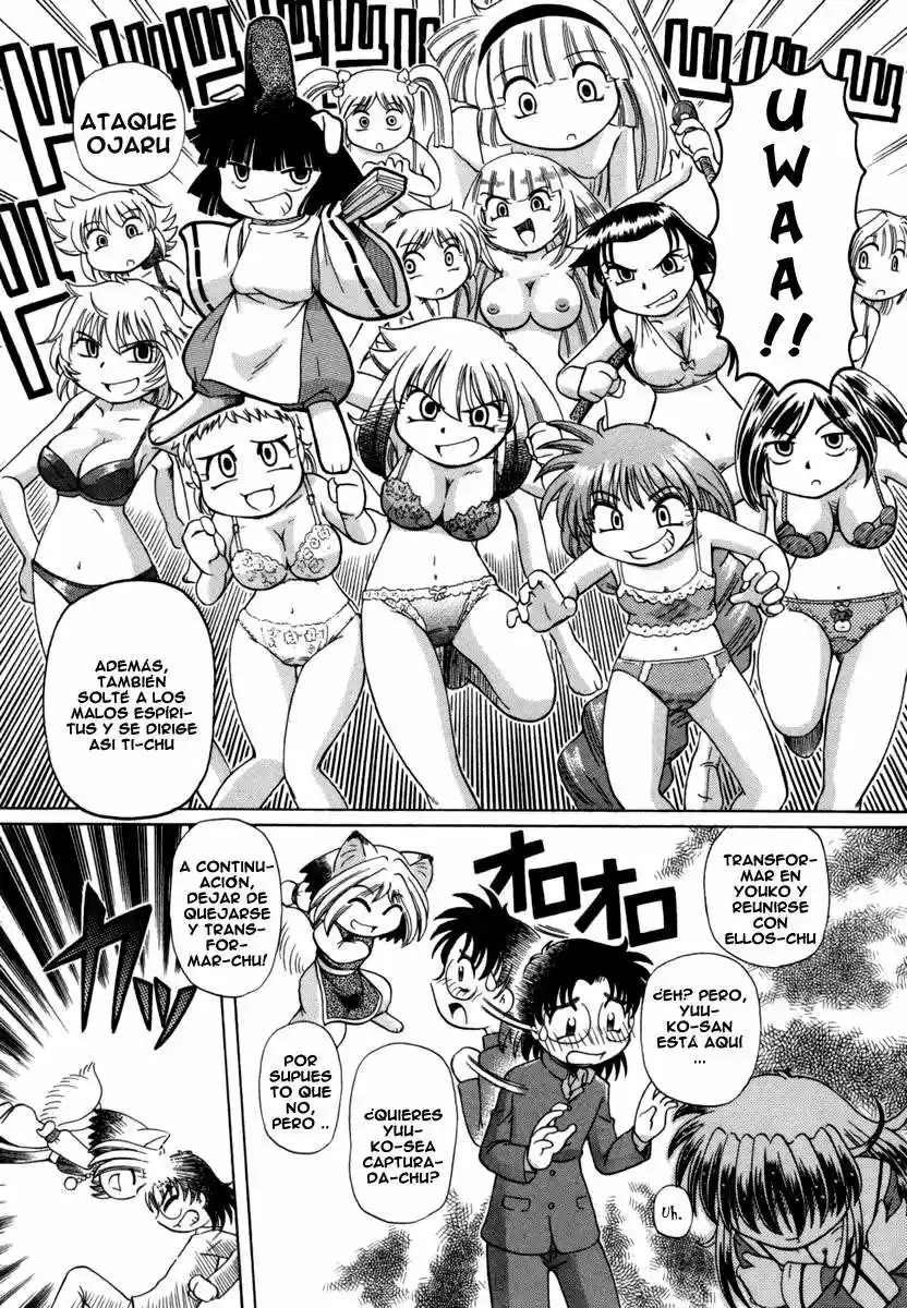 Okinetsunesama de chu (2004) - Capítulo 28 - Página 17 - LectorTMOo