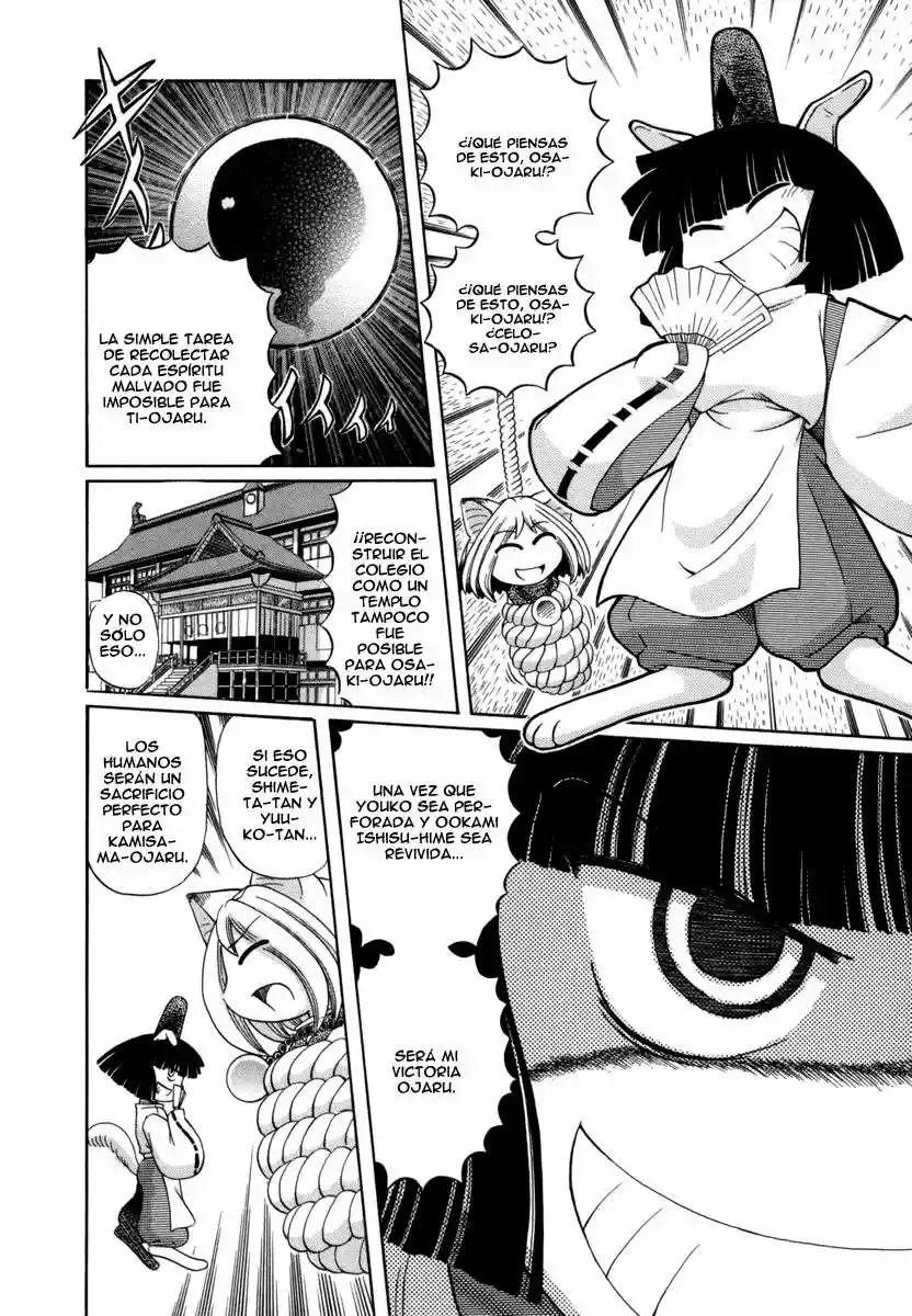 Okinetsunesama de chu (2004) - Capítulo 29 - Página 4 - LectorTMOo