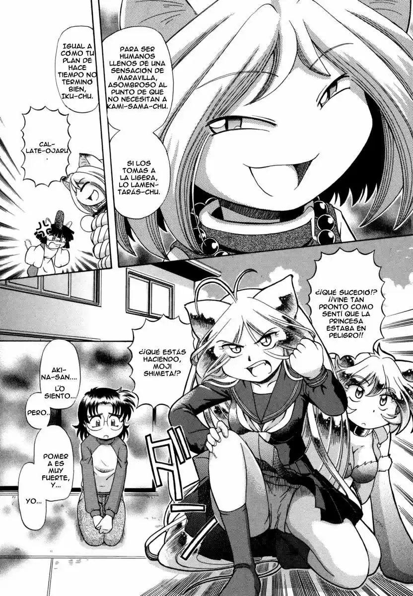 Okinetsunesama de chu (2004) - Capítulo 29 - Página 5 - LectorTMOo