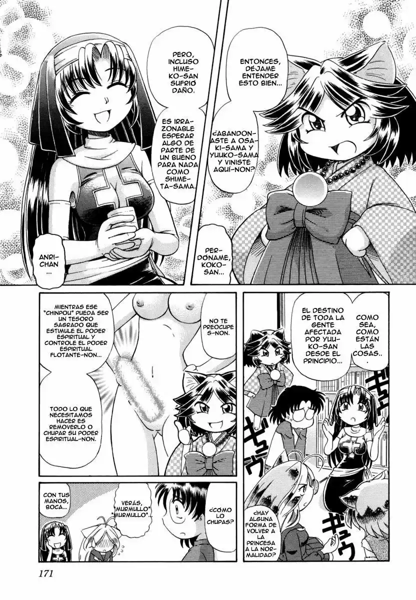 Okinetsunesama de chu (2004) - Capítulo 29 - Página 6 - LectorTMOo