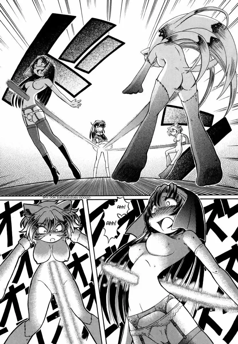 Okinetsunesama de chu (2004) - Capítulo 29 - Página 17 - LectorTMOo