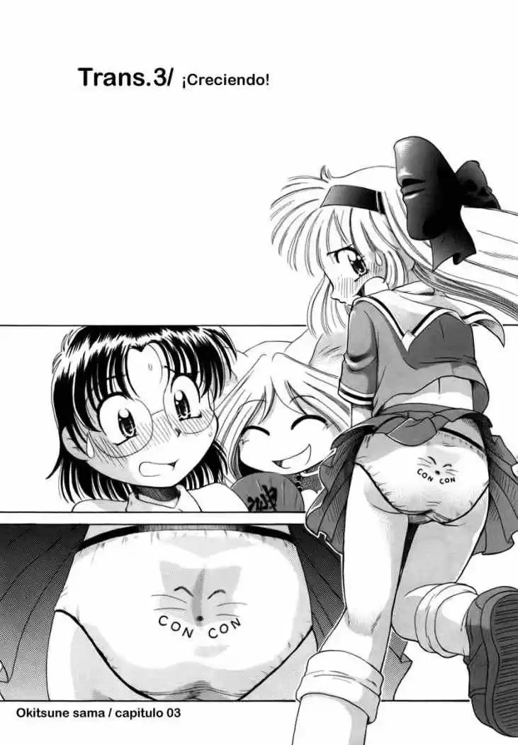 Okinetsunesama de chu (2004) - Capítulo 3 - Página 1 - LectorTMOo