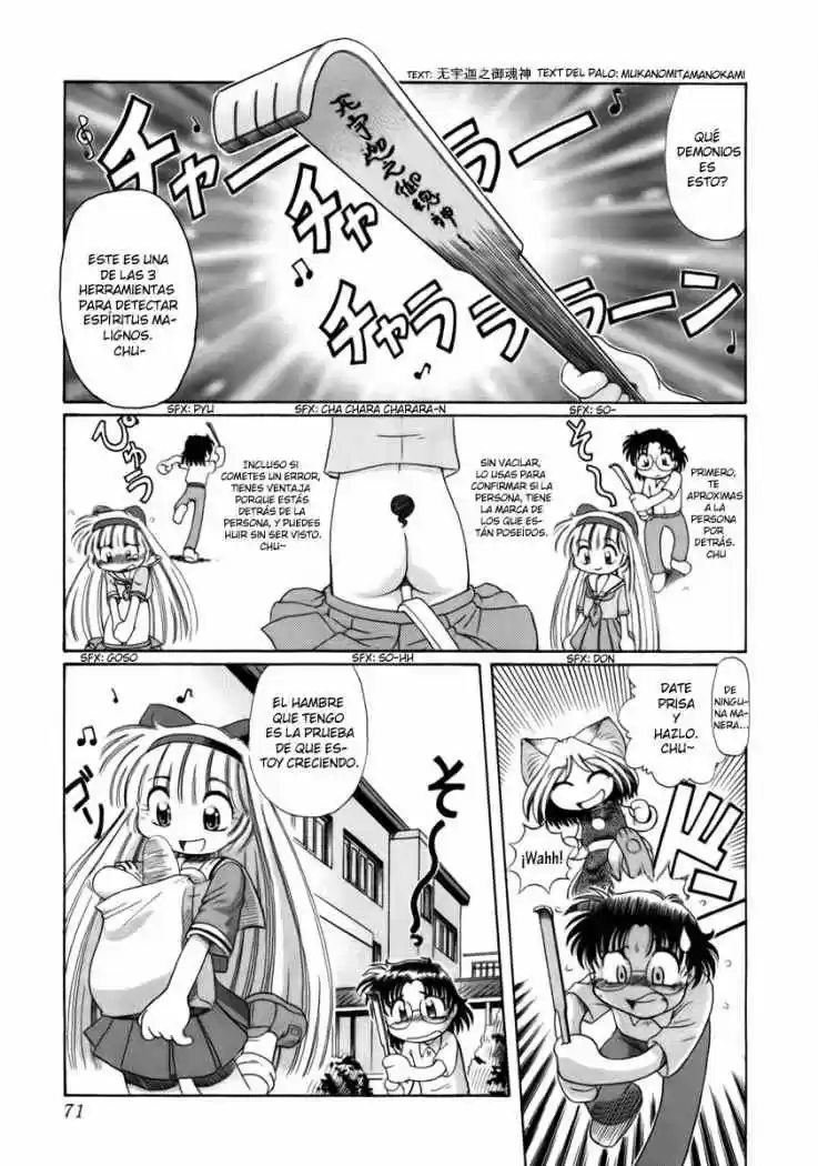 Okinetsunesama de chu (2004) - Capítulo 3 - Página 3 - LectorTMOo