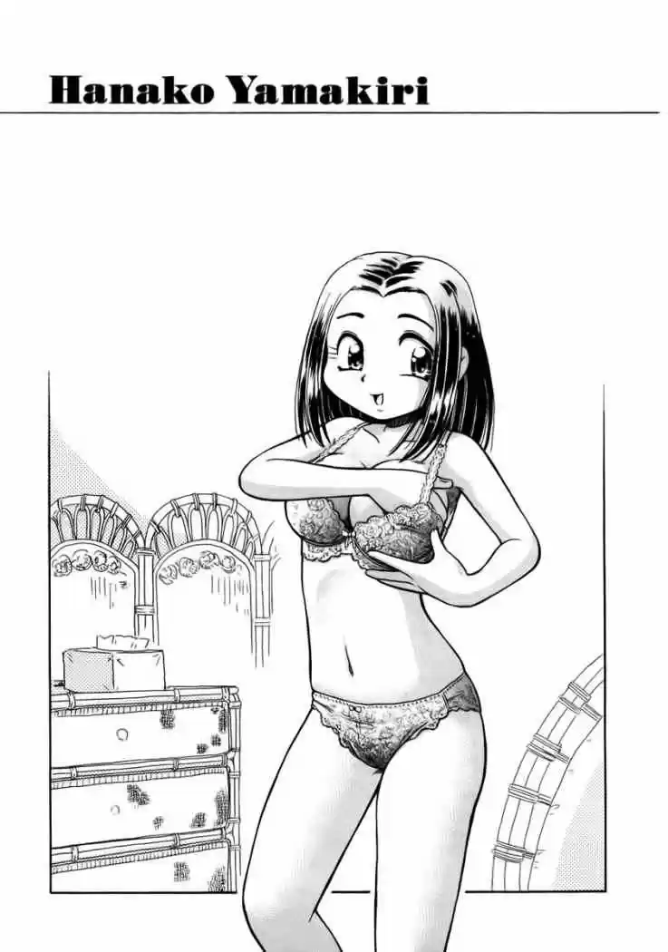 Okinetsunesama de chu (2004) - Capítulo 3 - Página 25 - LectorTMOo