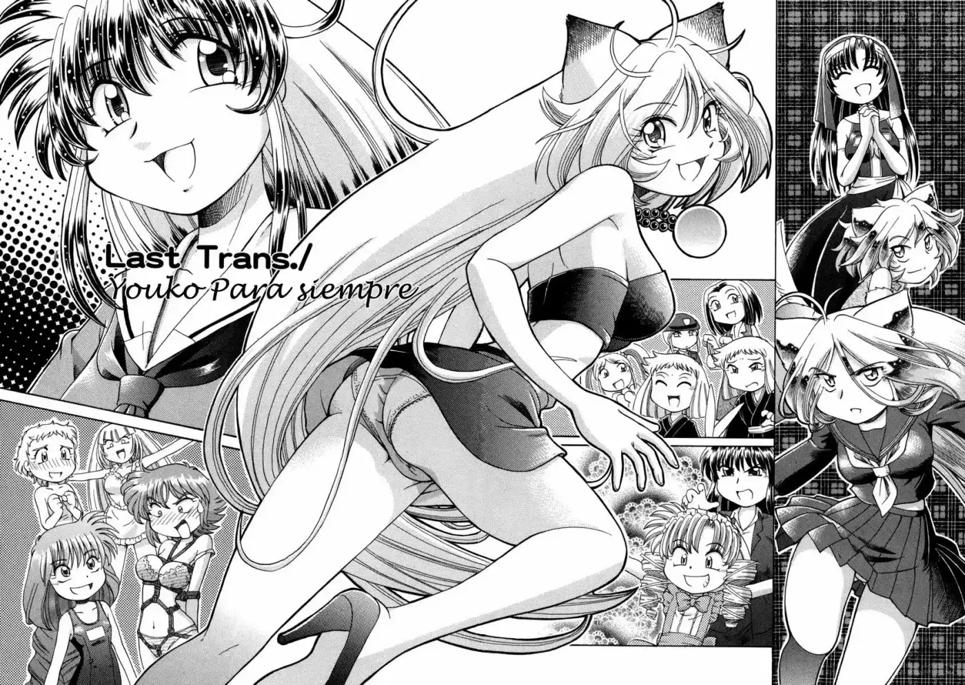 Okinetsunesama de chu (2004) - Capítulo 30 - Página 4 - LectorTMOo