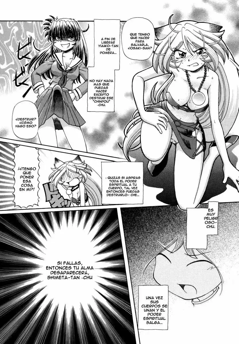 Okinetsunesama de chu (2004) - Capítulo 30 - Página 5 - LectorTMOo